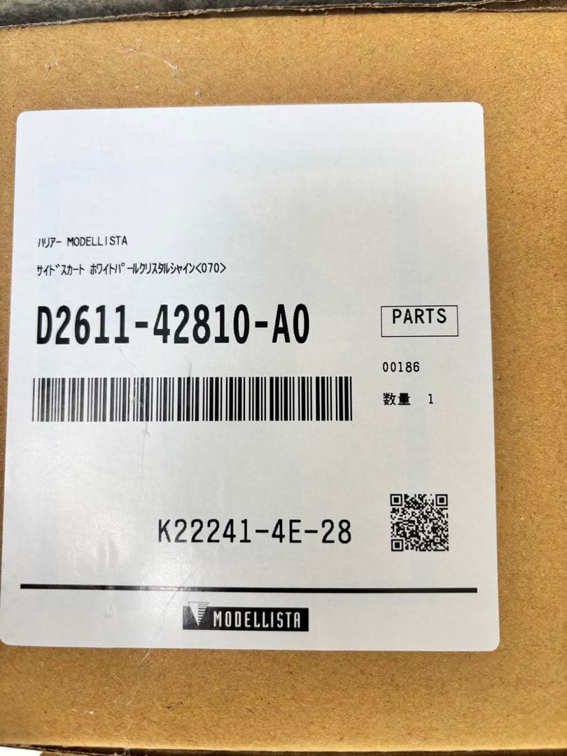 新品未使用✨ハリアー 60 モデリスタ サイドスカート 左側 助手席側