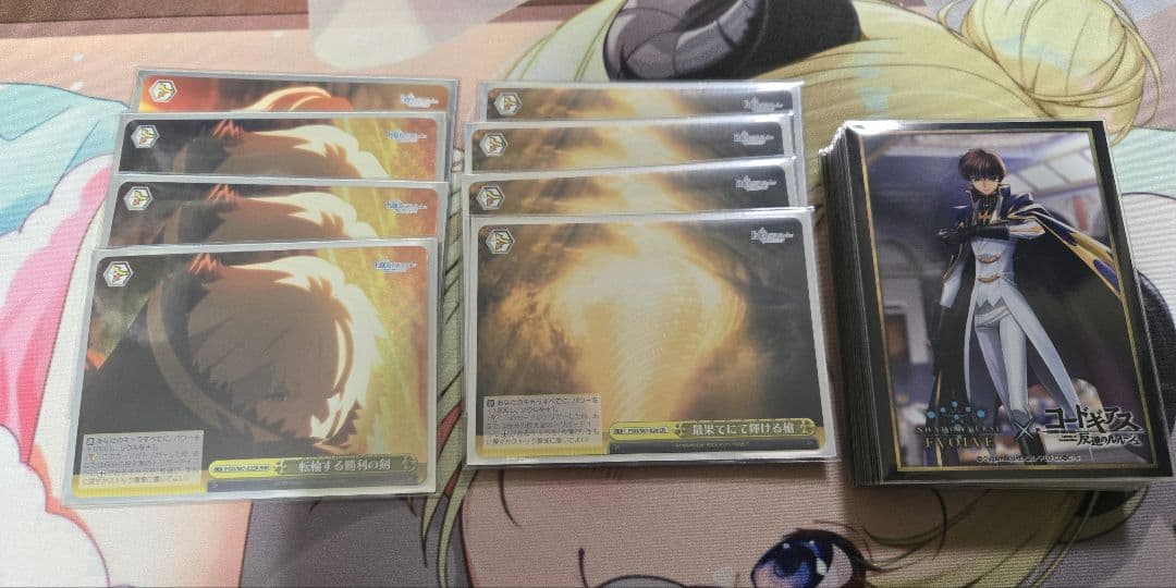 ヴァイス　FGO　8枝デッキ　Fate/Grand Order　高レアリティ