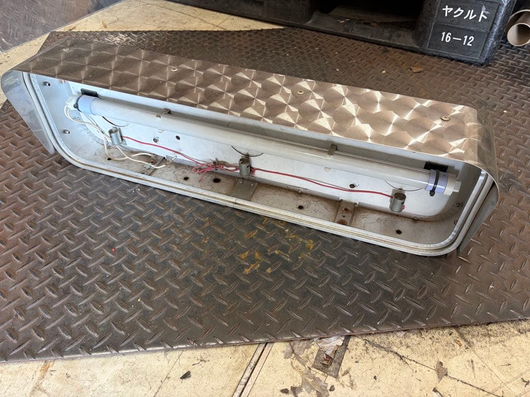 Hyde！アルナ中アンドン