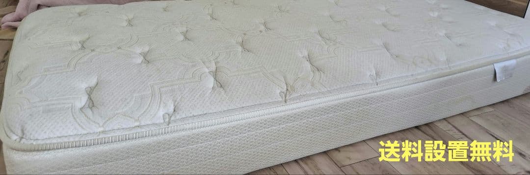 KINGSDOWN マットレス シングル レガリア