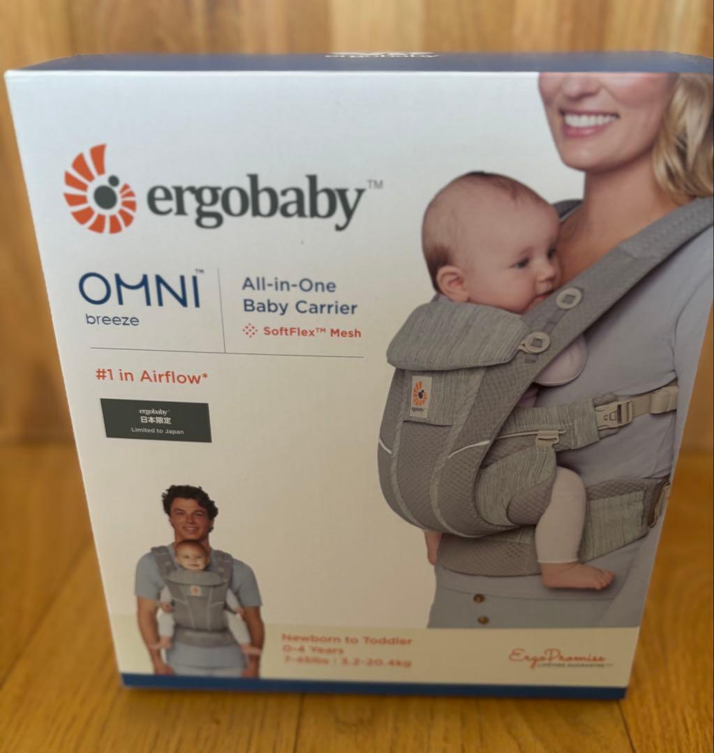 エルゴベビー OMNI Breeze オムニ ブリーズ