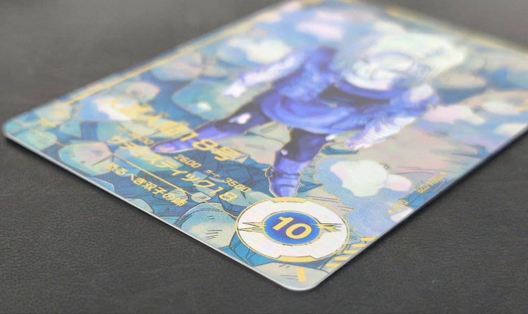 ドラゴンボールカード DB Super Divers Android 18 Parallel Rare