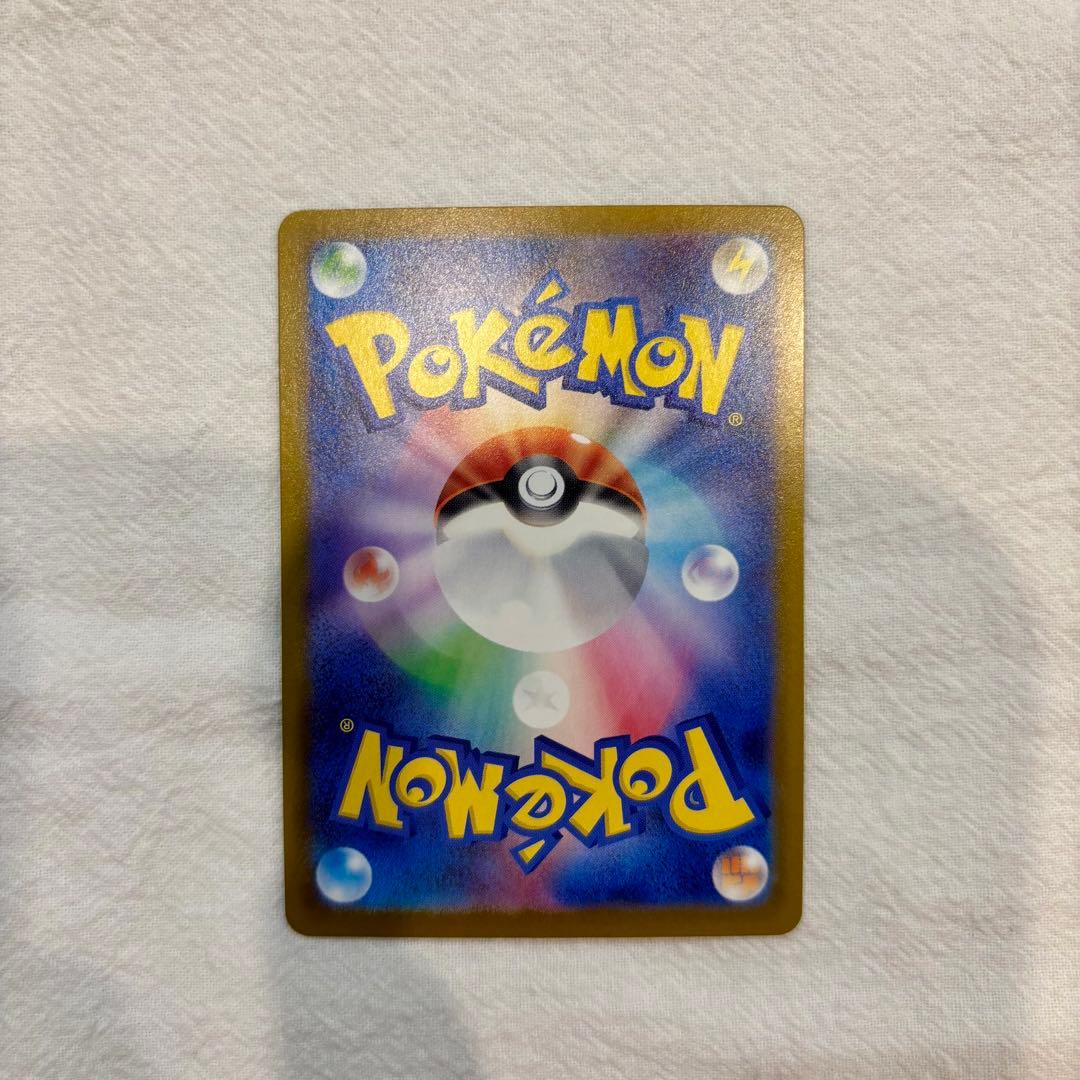 ポケモンカード《センタリング良好》メイのはげまし SAR