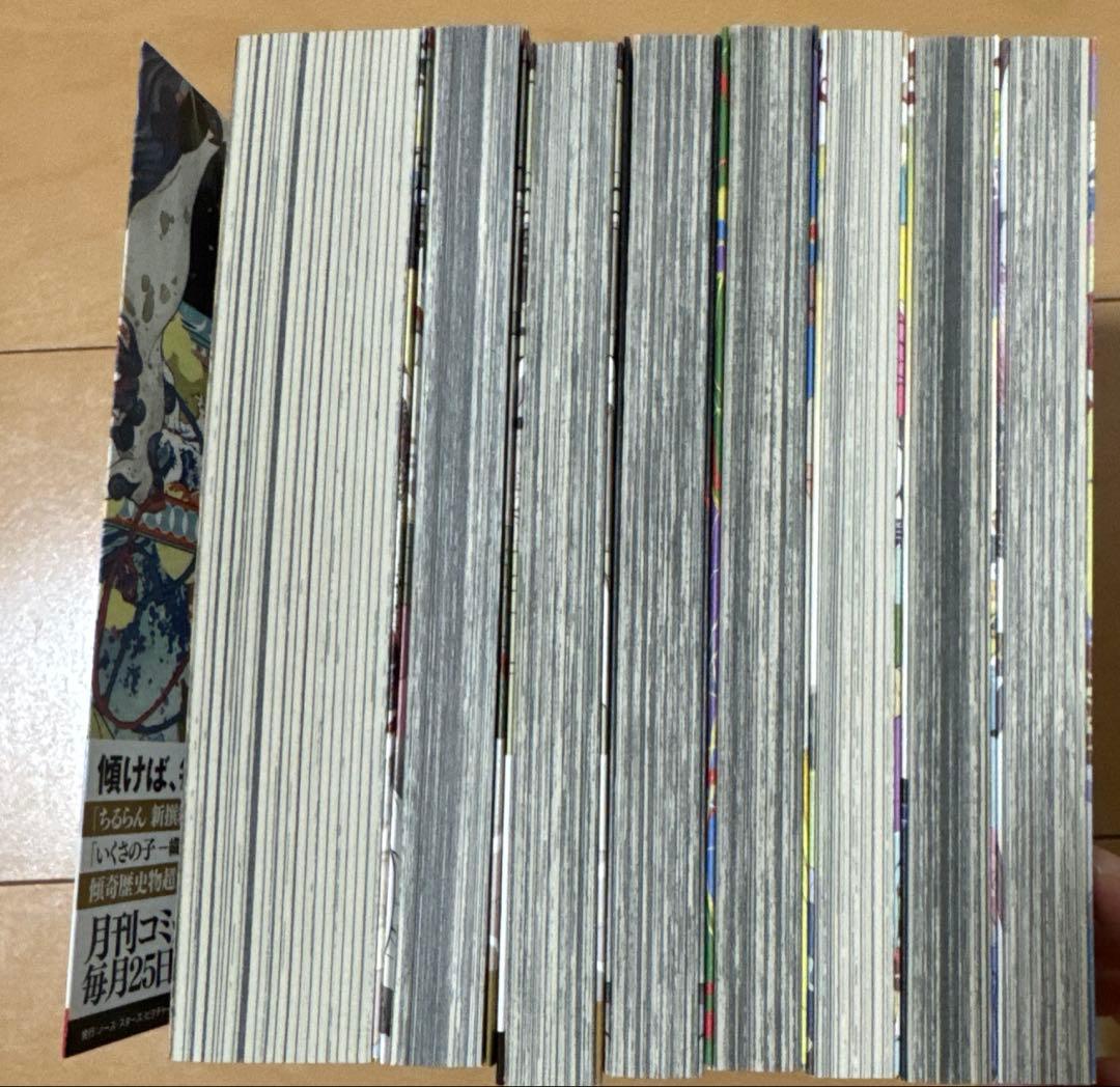 モノノ怪　コミックス　漫画　ゼノン　特典　リーフレット　小冊子　初版　帯付き