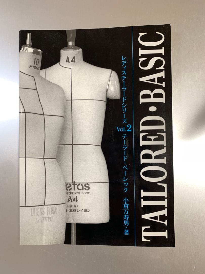 TAILORED BASIC Vol.2 小倉万寿男　テーラードベーシック
