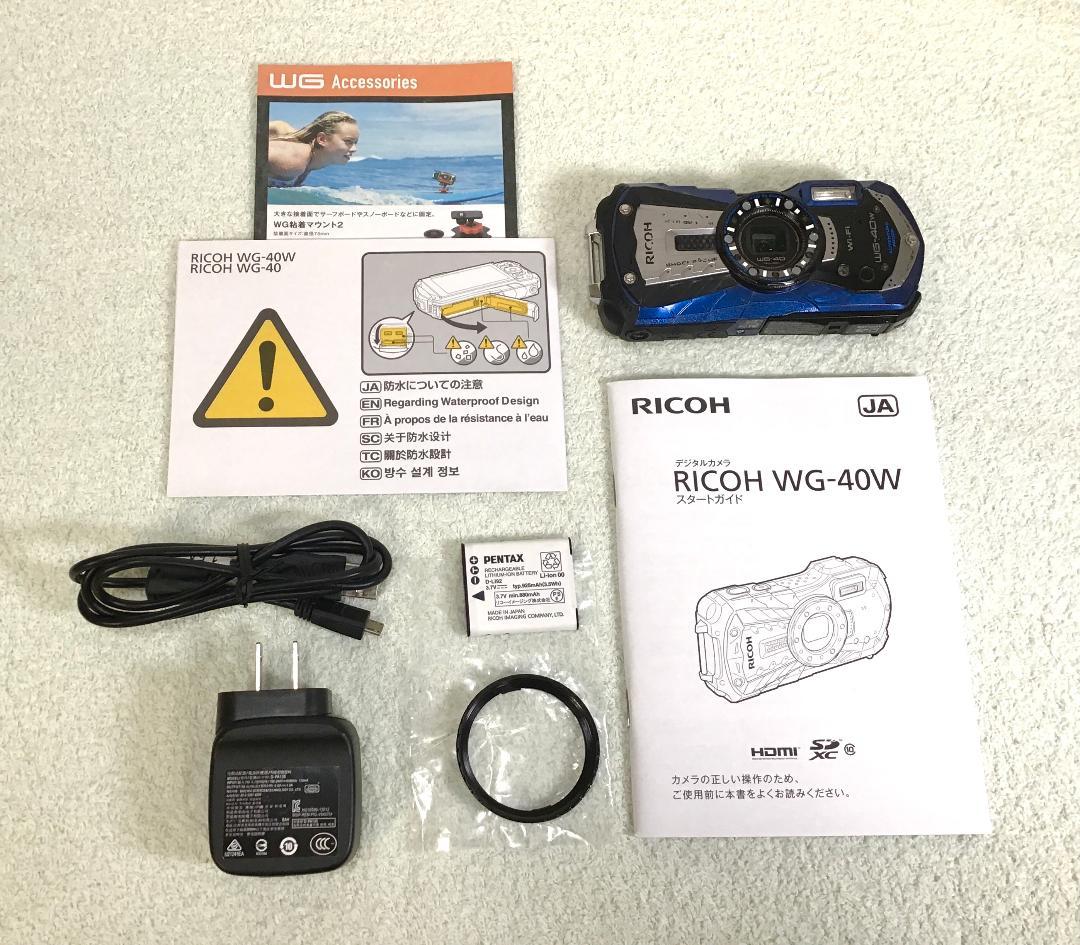 リコー RICOH WG-40W 防水デジタルカメラ ブルー