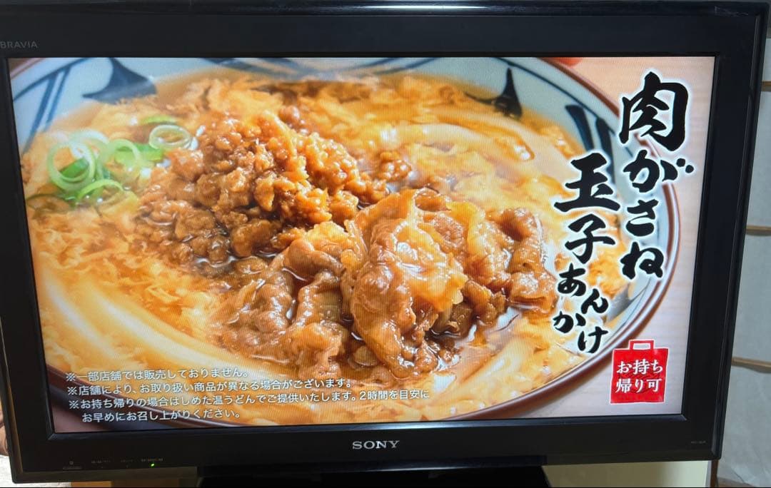 SONY ソニー KDL-32J5 32インチ液晶テレビ