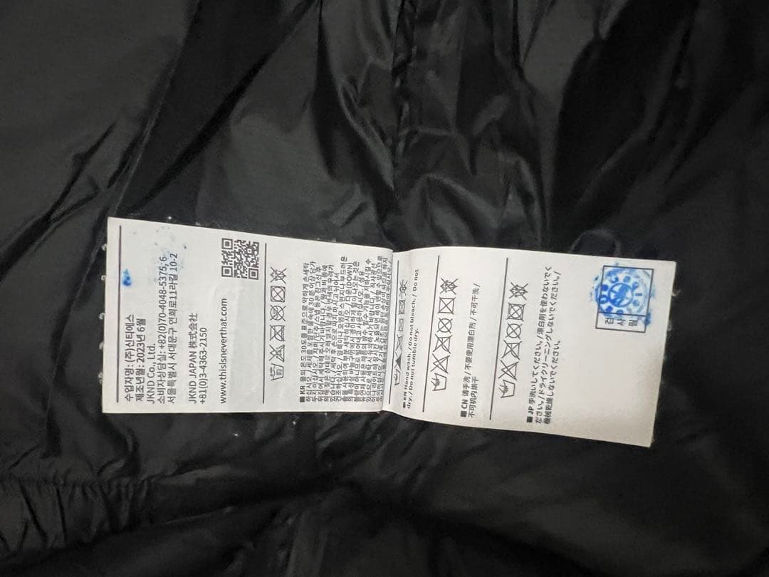 thisisneverthat PERTEX® T Down Vest T L