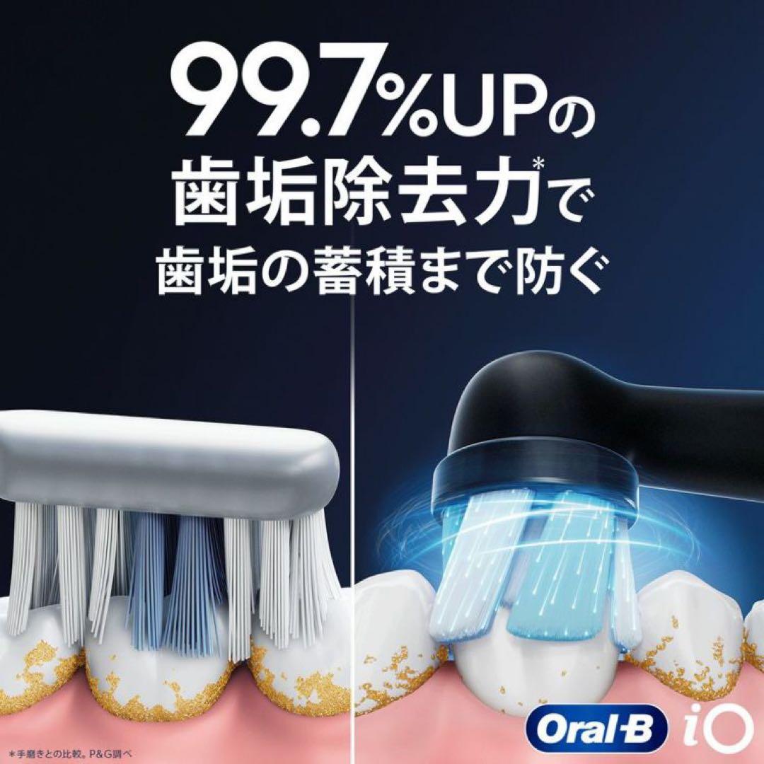 Oral-B iOシリーズ 4 マットブラック 本体