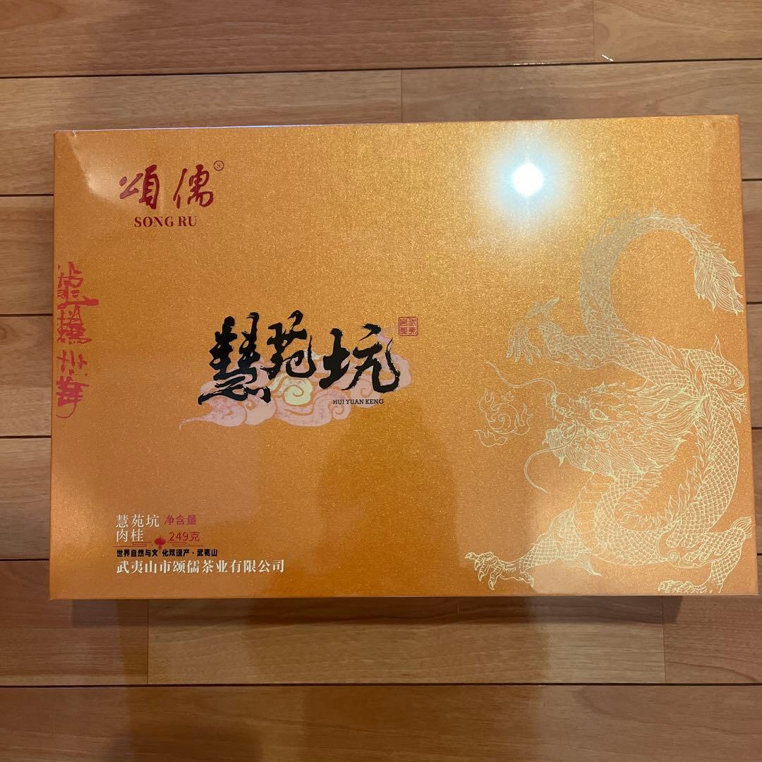 慧苑坑肉桂茶