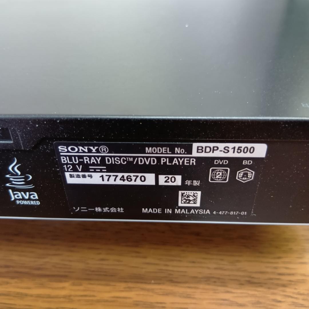 SONY ブルーレイディスク DVD プレイヤー BDP-S1500
