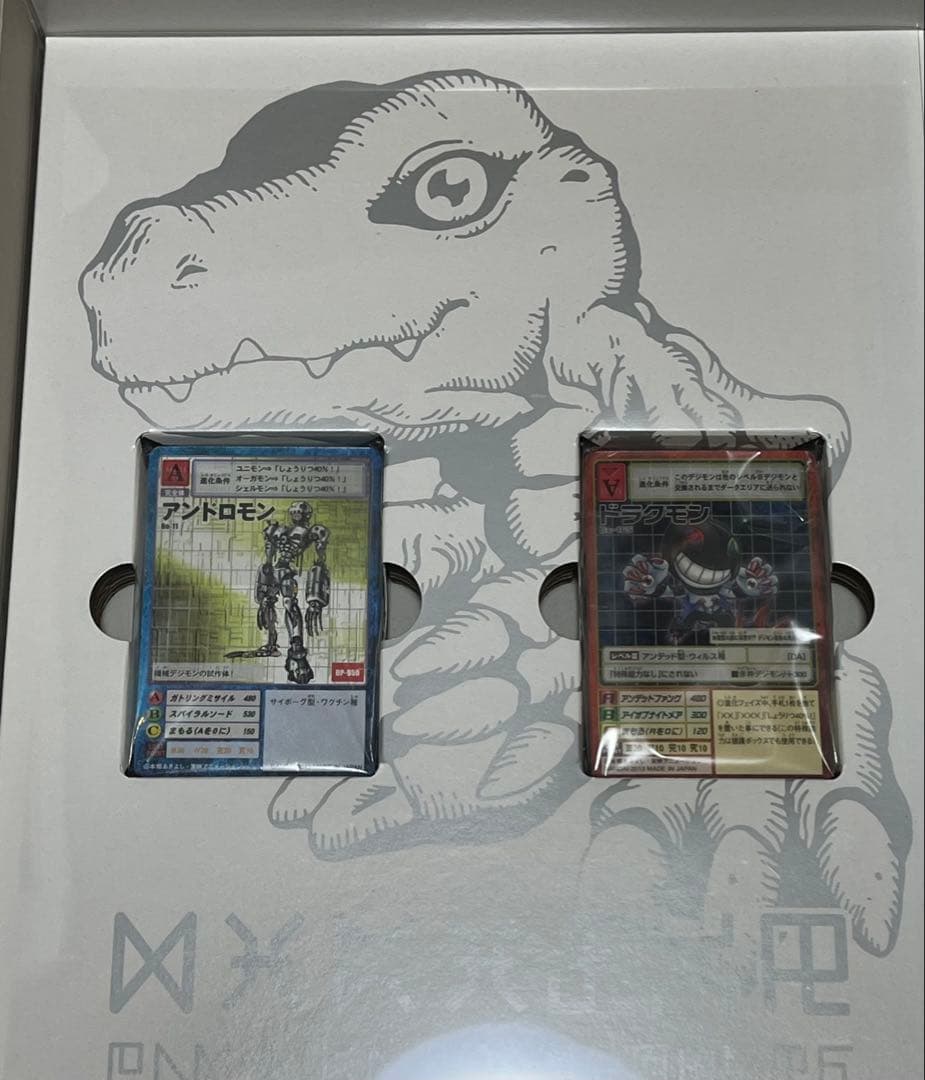 旧デジモンカード　プレミアムセレクトファイルvol.1 ※ 一部カード欠品あり