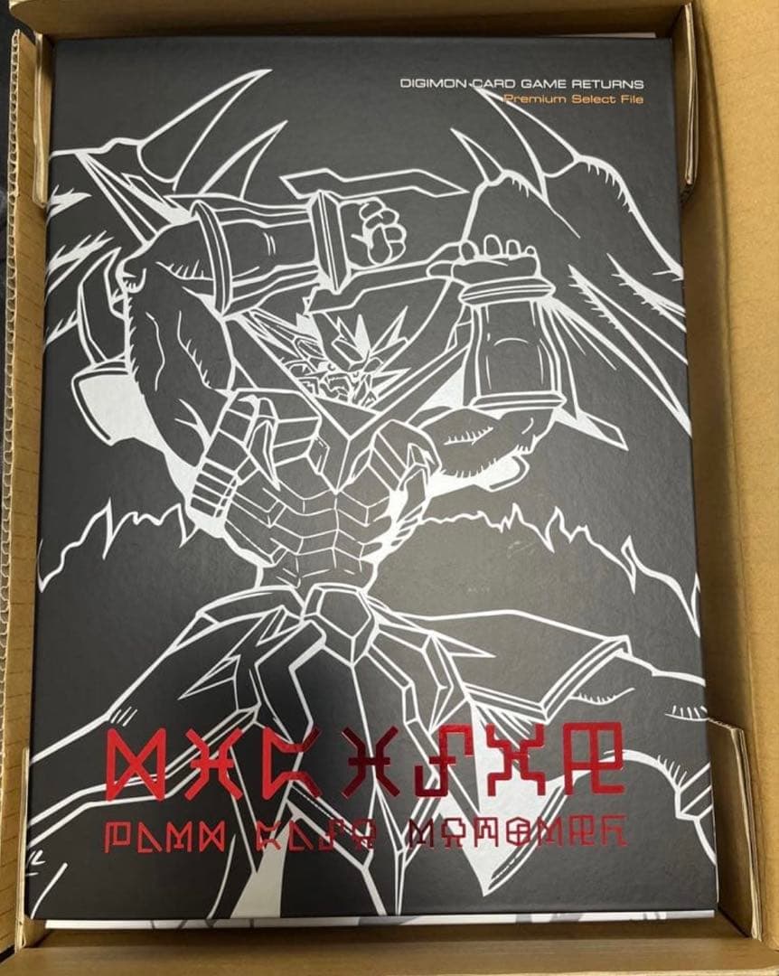 旧デジモンカード　プレミアムセレクトファイルvol.1 ※ 一部カード欠品あり