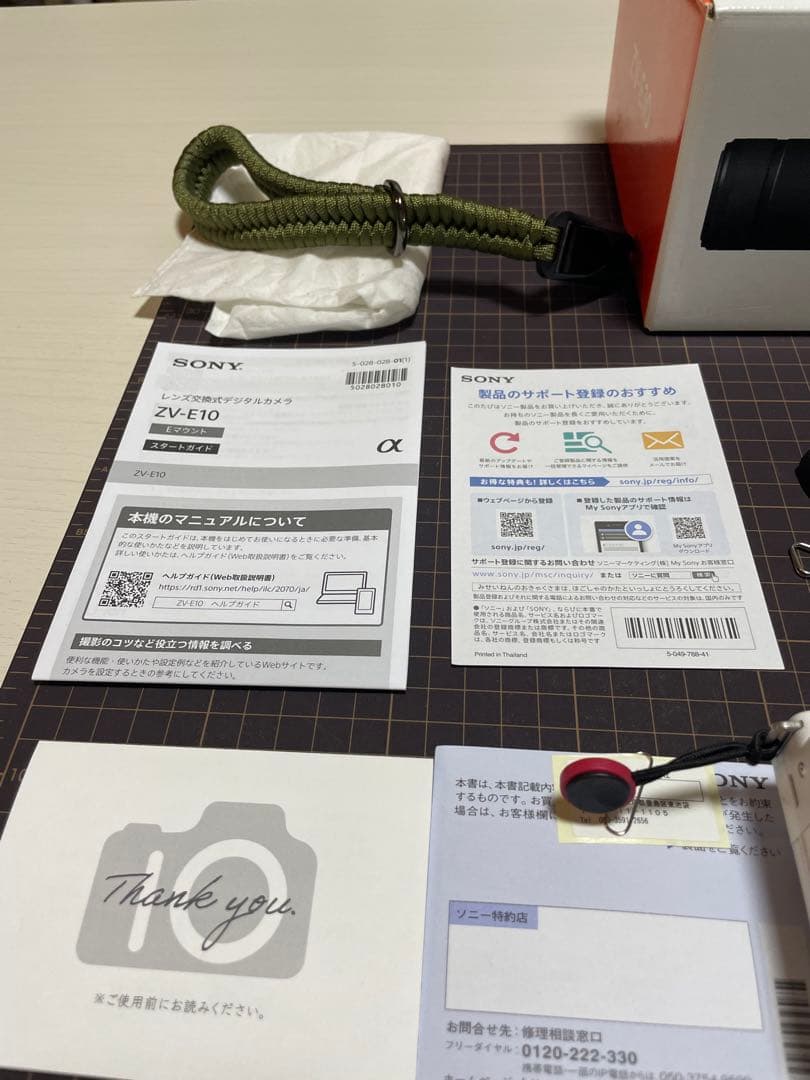 SONY ミラーレス一眼カメラ VLOGCAM ZV-E10ホワイト
