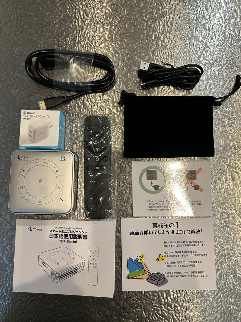 新品未使用 TOKAIZ TDP-4Kmini スマートミニプロジェクター 三脚