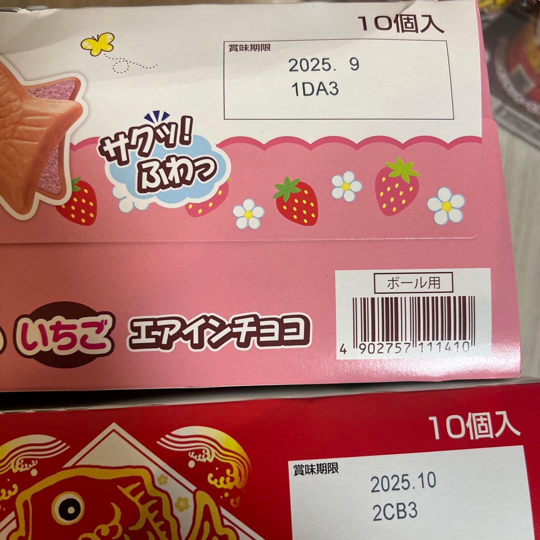 きぃ♡引っ越しの為断捨離中