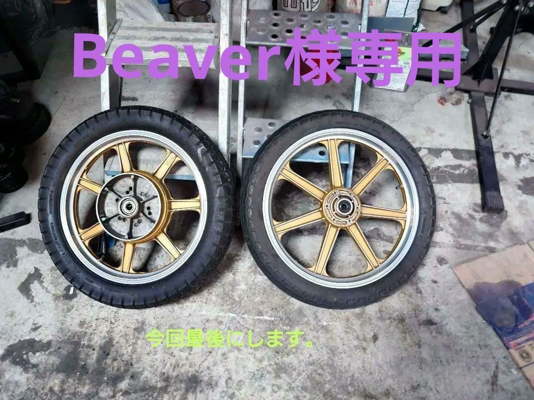 Z1キャストホイール レスター