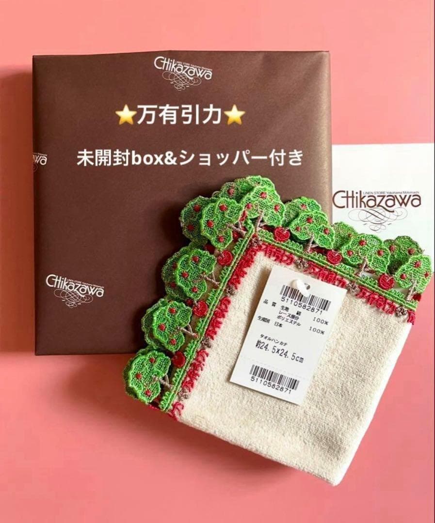 noarai様 リクエスト 10点 まとめ商品