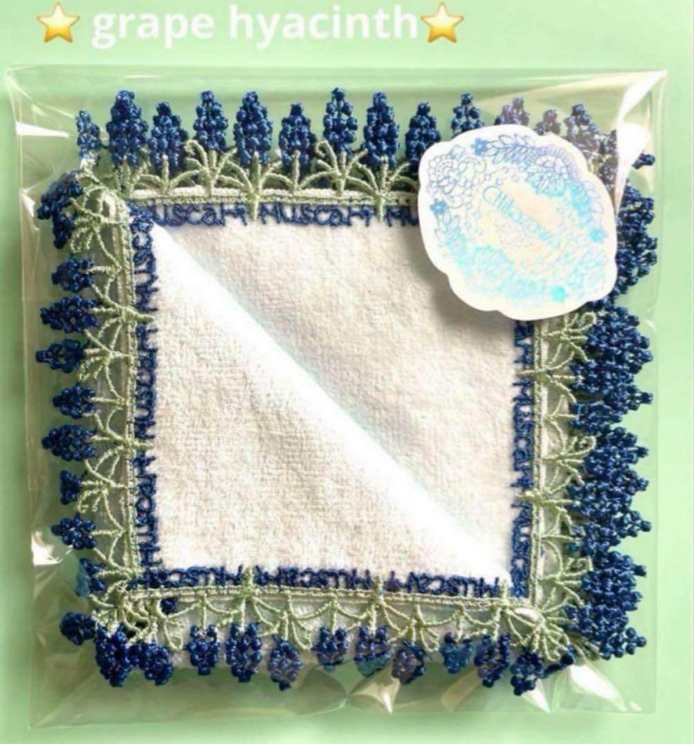 noarai様 リクエスト 10点 まとめ商品