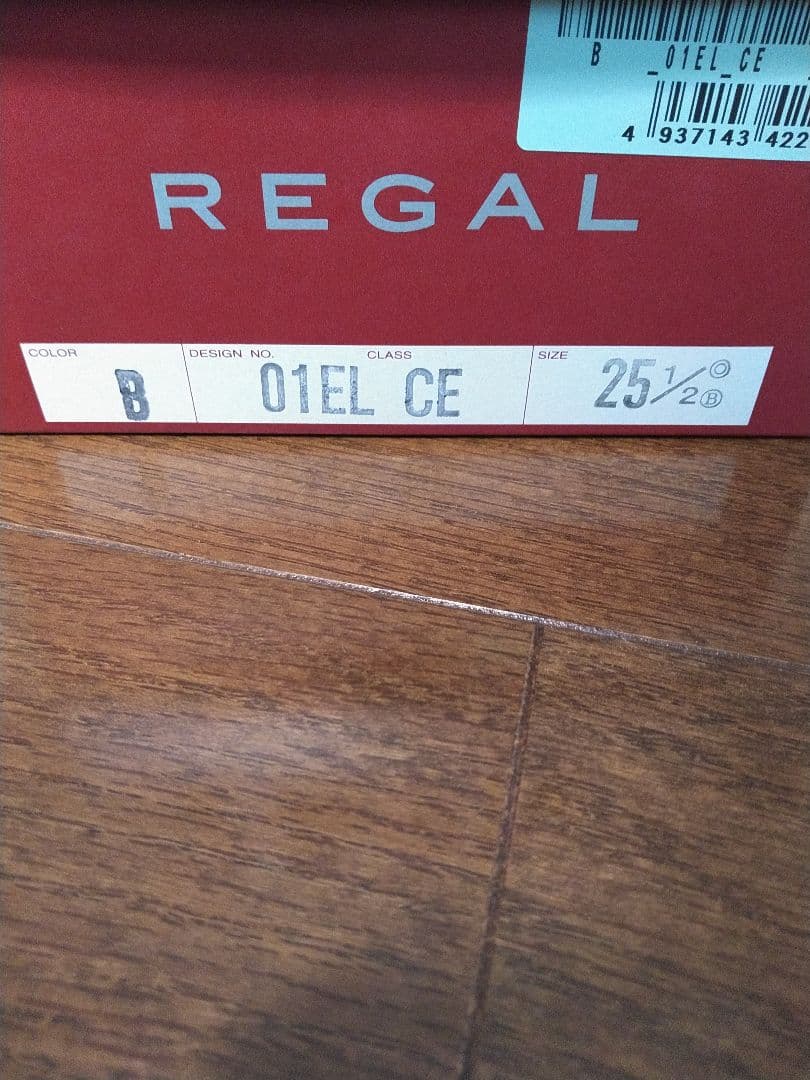 ま*ん様 リーガル 01EL CE 25.5cm ゴアテックス　内羽根ストレート