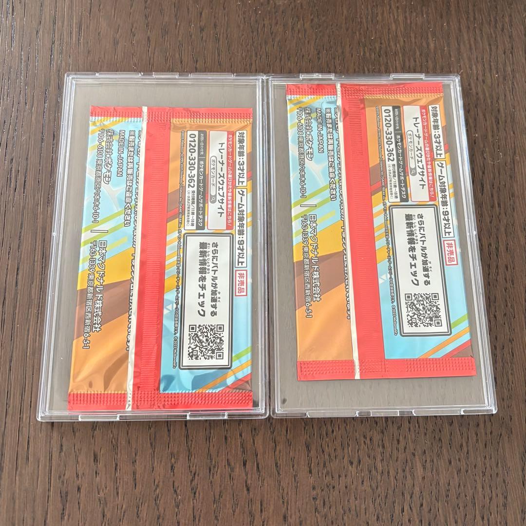 【新品・未開封】ポケモンカードパック マクドナルドコラボ2枚入り2パック＋ケース