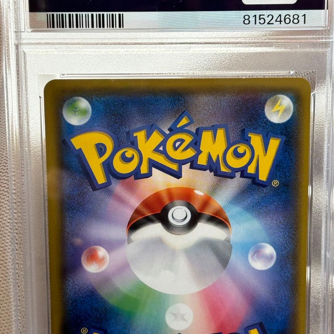 psa10 ひかるミュウ　ひかる伝説