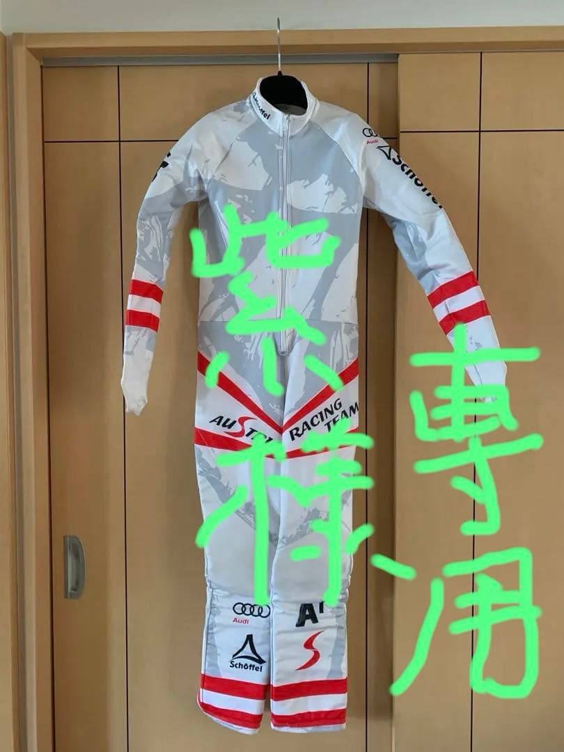 紫　ショッフェル　スキー　レーシングスーツ　男性用　Sサイズ