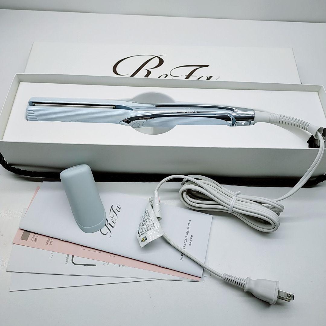 最新モデル✨️付属品完備 Refa リファ ビューテック ストレート プロ