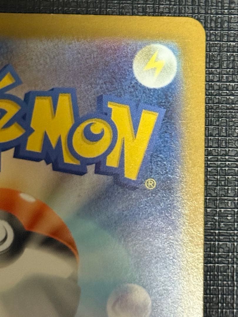 ポケモンカード　メガブレイブ ・メガルカリオ　MUR