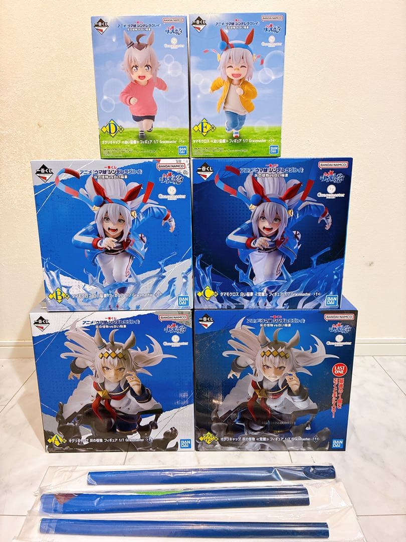 一番くじ ウマ娘 シンデレラグレイ フィギュア　コンプ　オマケ付き