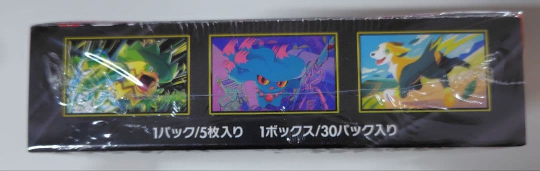 ポケモンカード インフェルノX 1BOX【新品・シュリンク未開封】