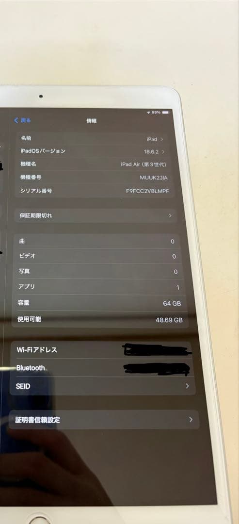 iPad air第3世代 64GB シルバー