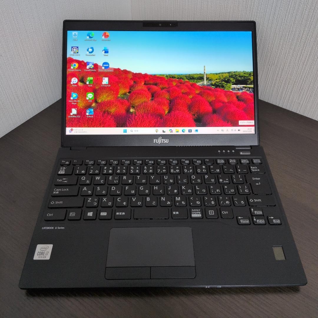 【第10世代Corei7✨軽量】富士通 U9310D／16GB／256GB