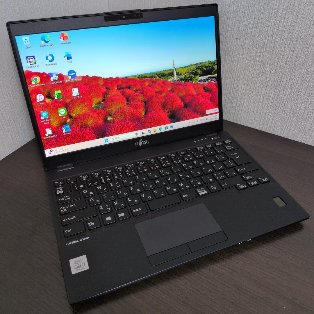 【第10世代Corei7✨軽量】富士通 U9310D／16GB／256GB