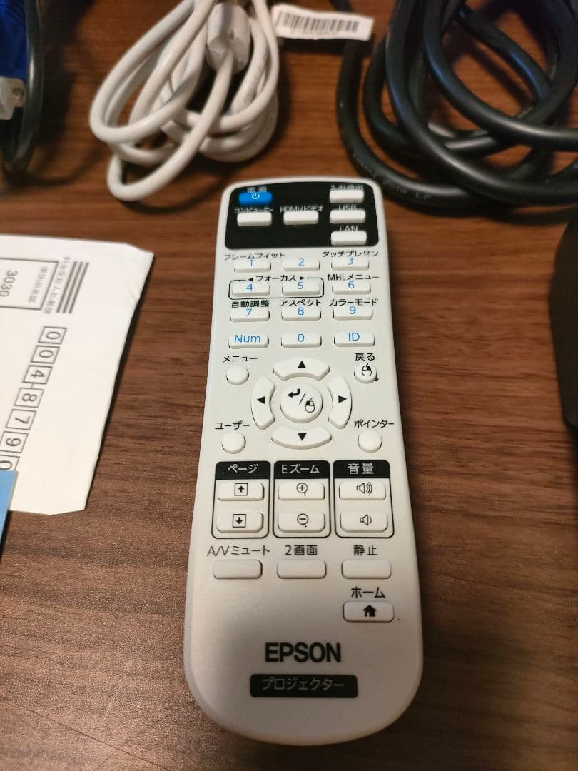 EPSON プロジェクター(EB-1780W) 本体と付属品