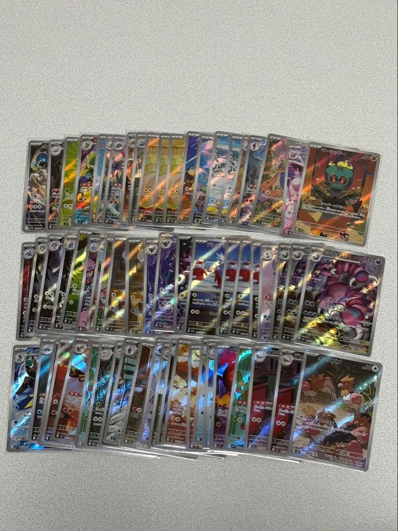 ポケモンカード ARまとめ売り　58枚　メガドリーム　インフェルノX 汎用セット