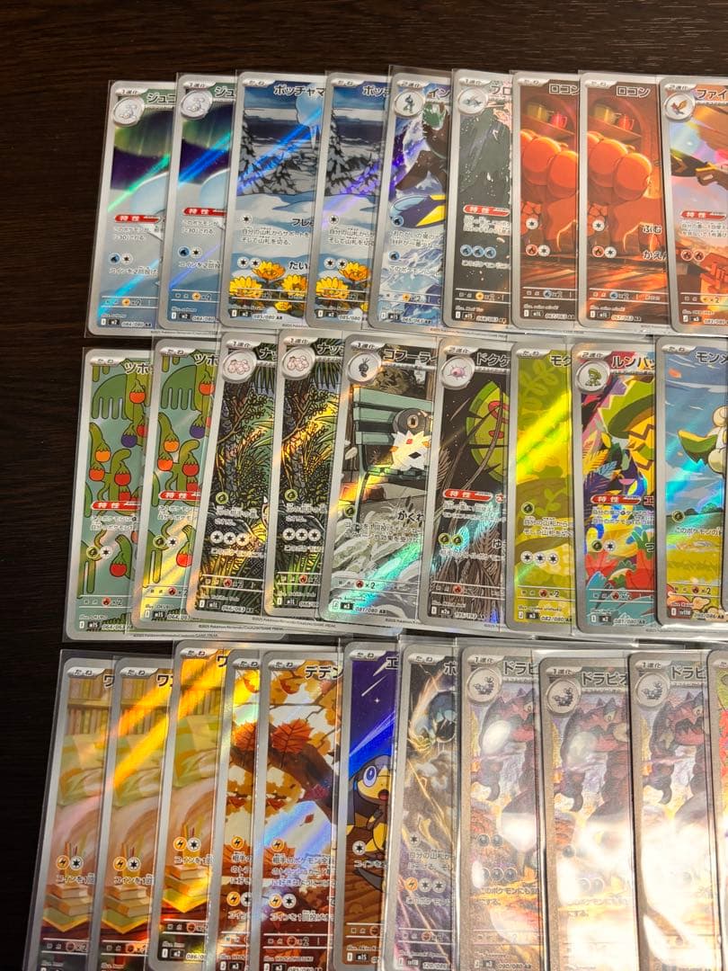 ポケモンカード ARまとめ売り　58枚　メガドリーム　インフェルノX 汎用セット