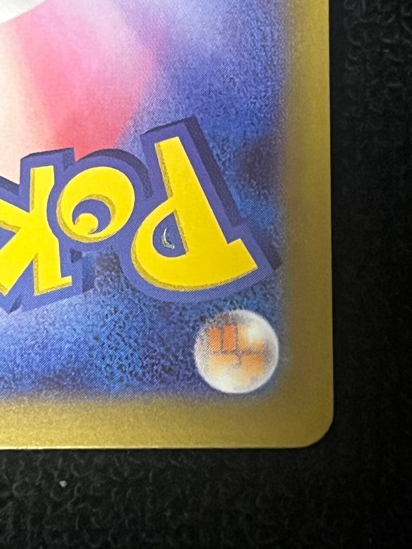 ポケモンカード ムニキスゼロ メイのはげまし SAR