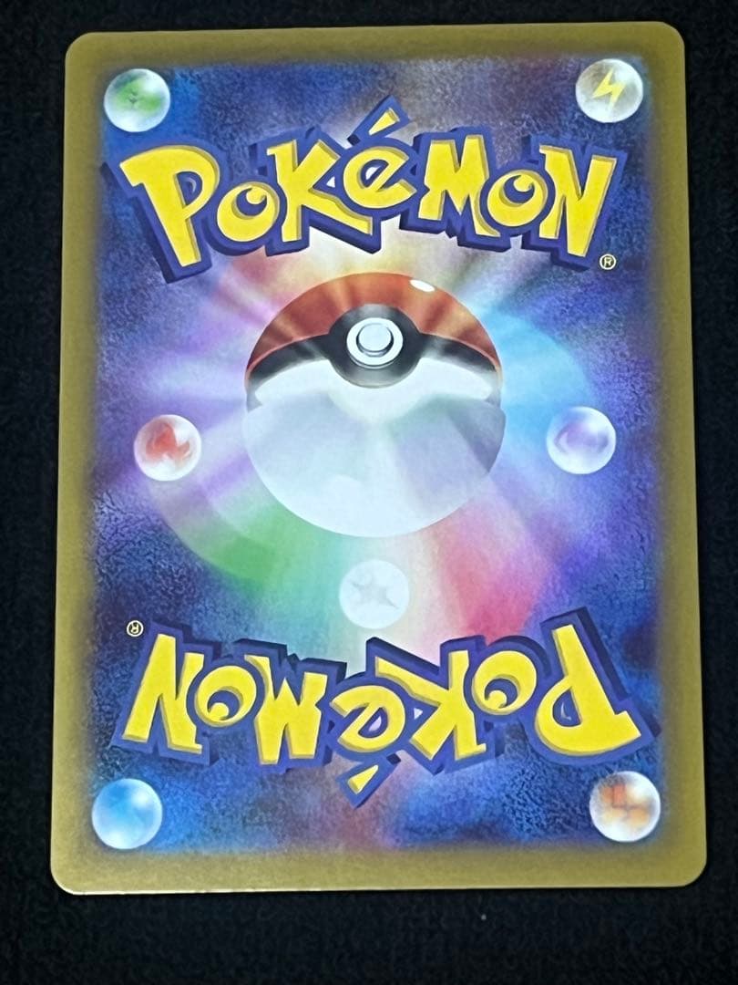 ポケモンカード ムニキスゼロ メイのはげまし SAR