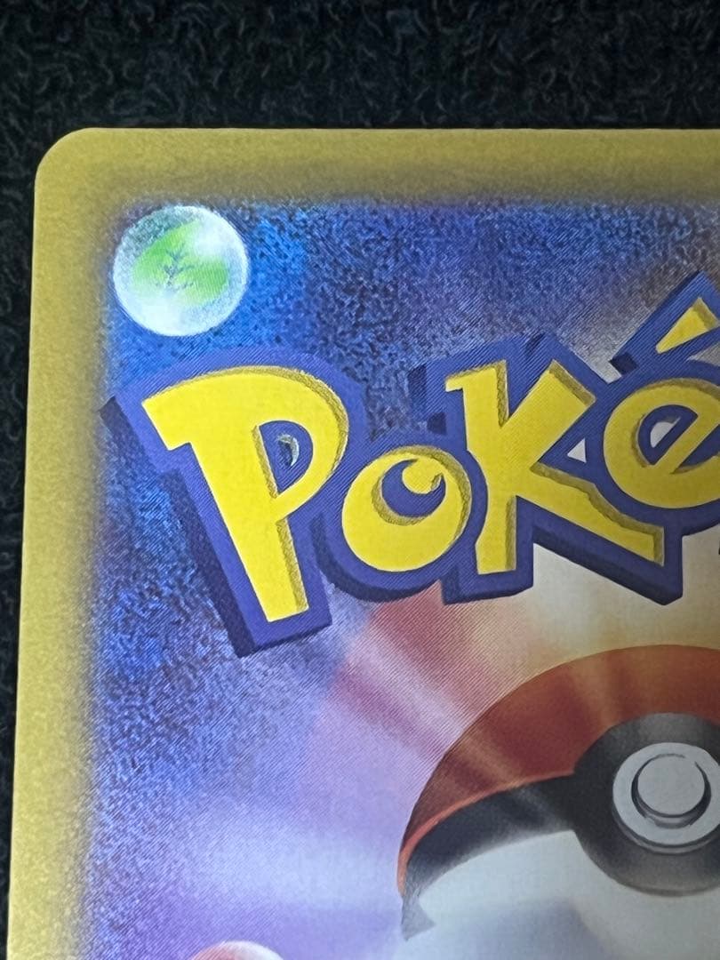 ポケモンカード ムニキスゼロ メイのはげまし SAR