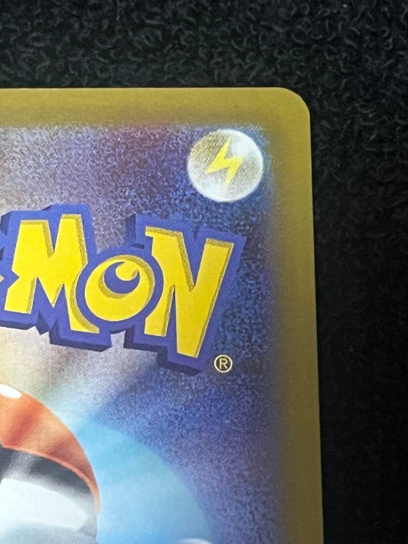 ポケモンカード ムニキスゼロ メイのはげまし SAR