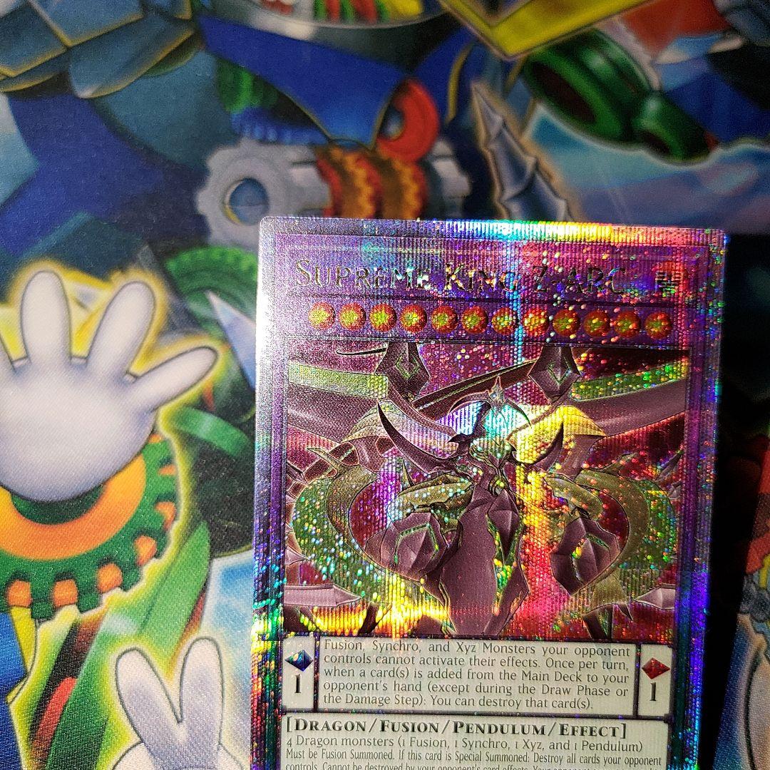 遊戯王　泰亜版　アジア英語版　覇王龍ズァーク　25thシークレット　25th