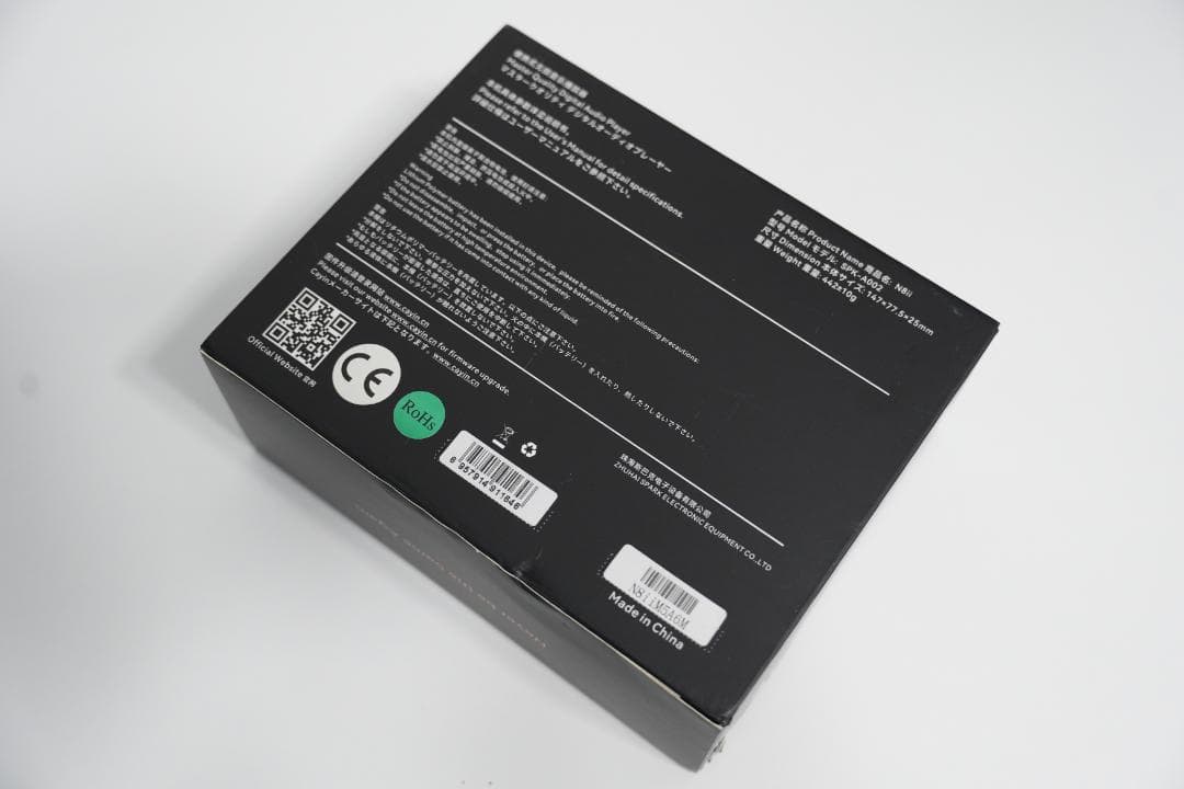 ポータブルプレーヤー Cayin N8ii