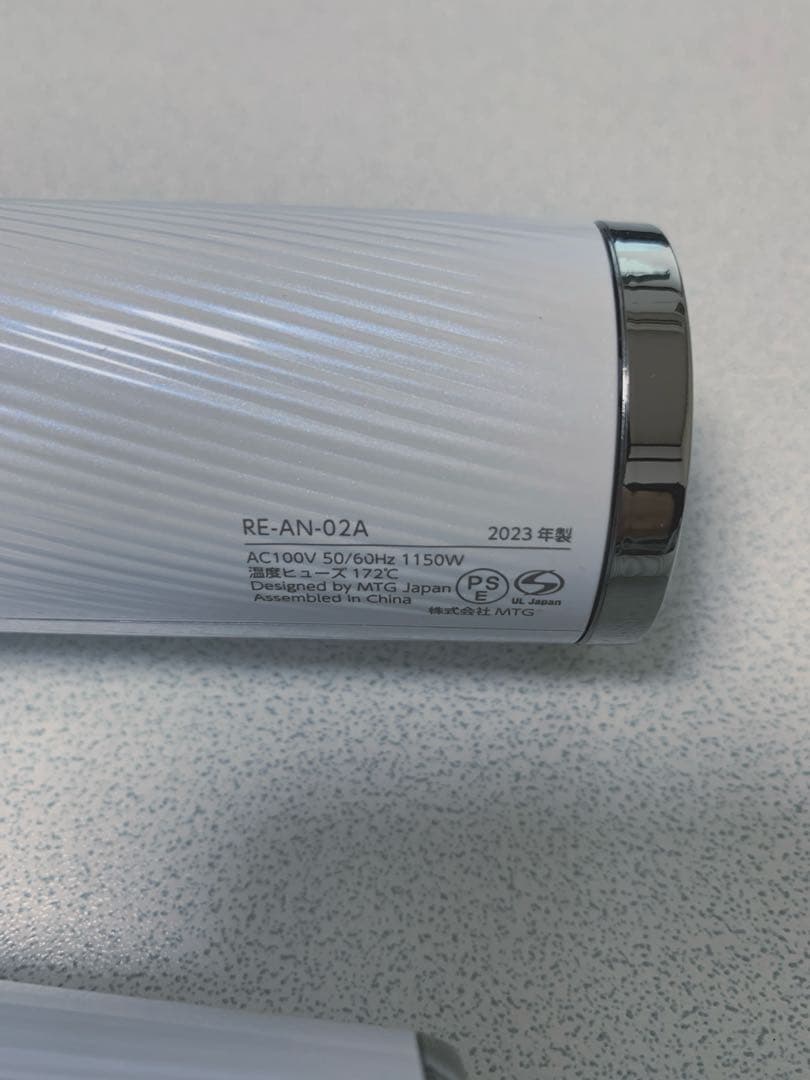 ReFa ビューテックドライヤースマート 2023年製（ジャンク）