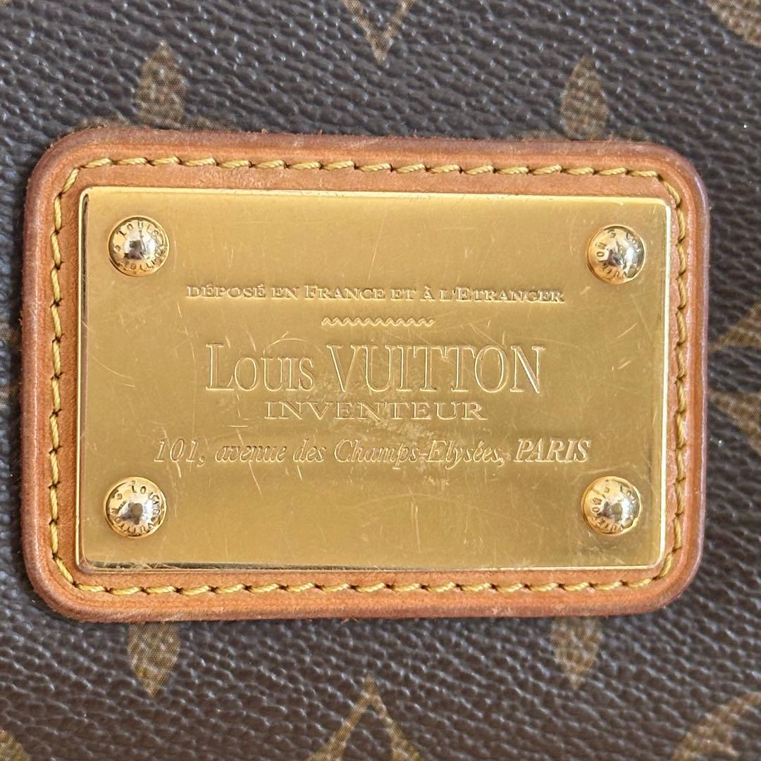 【レアモデル】Louis Vuitton モノグラム ソフィ