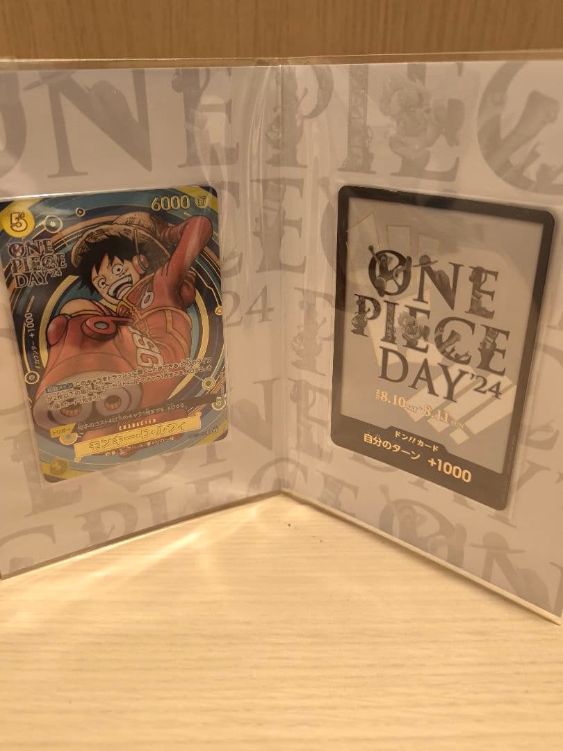 R*8様 ONE PIECE DAY 25 & 24 カードセット