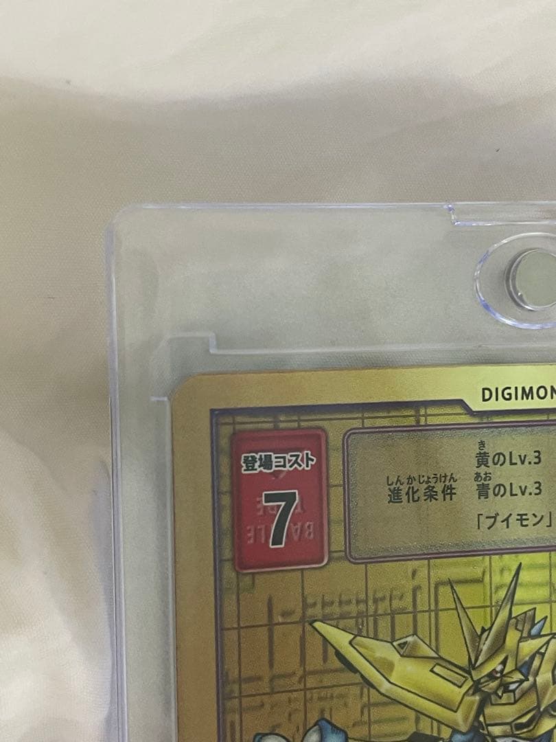 デジモンカードゲーム マグナモン BT8-038