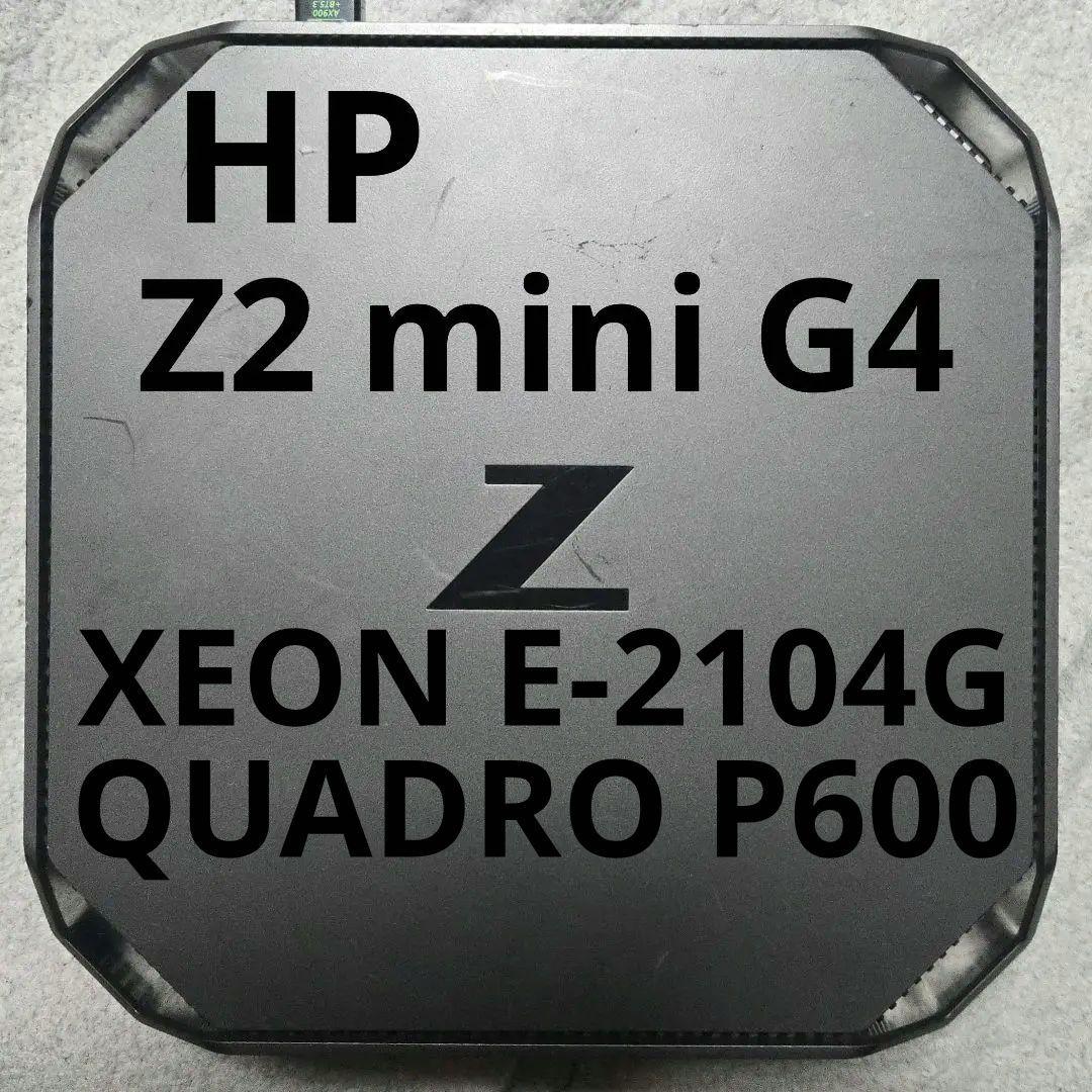 ミニPC HP Z2 Mini G4 Workstation