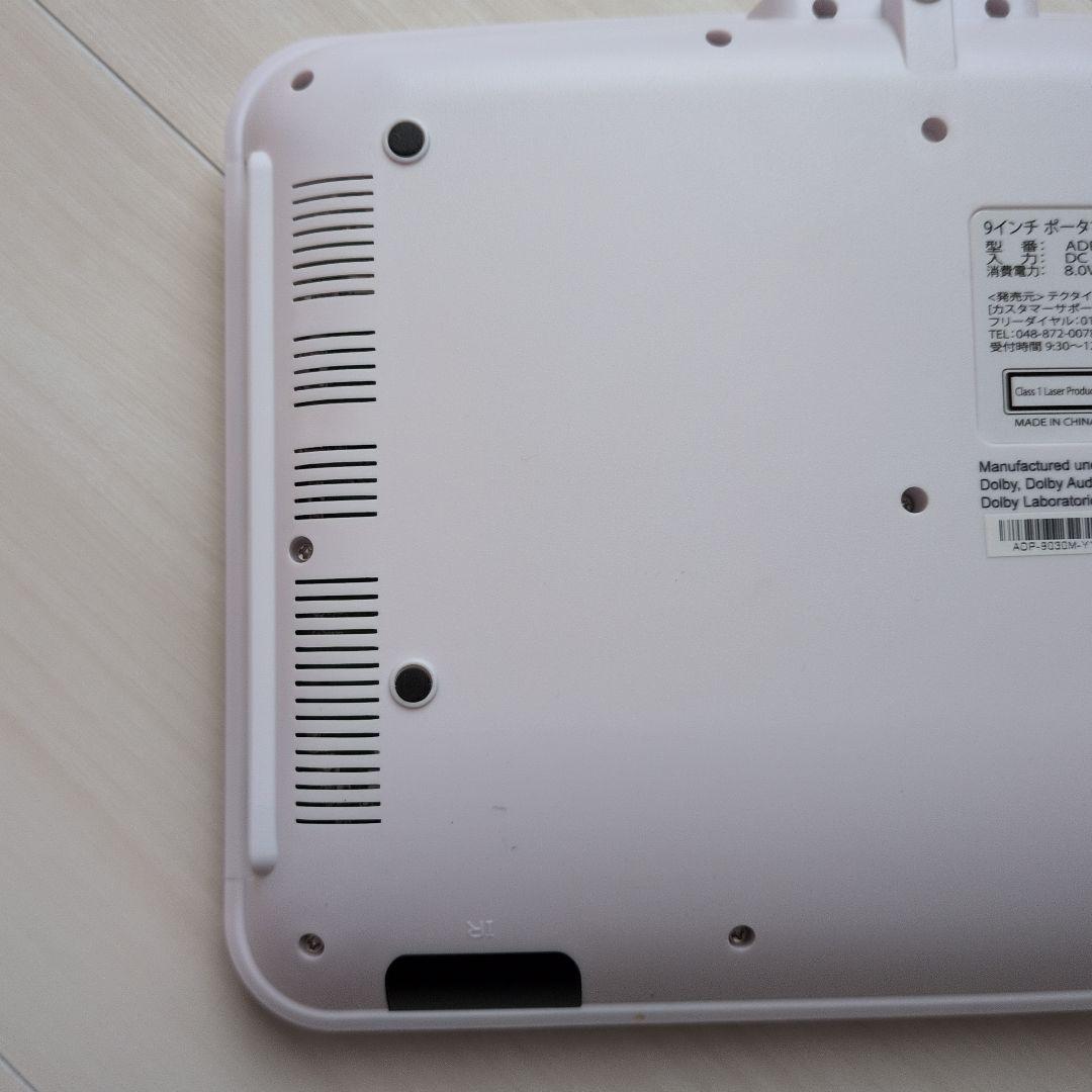 美品ハローキティモデル 9inchDVDプレーヤーSANRIOサンリオAvox