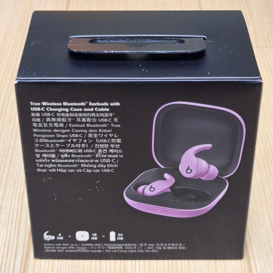 ワイヤレスイヤホン Beats Fit Pro ストーンパープル MK2H3PA